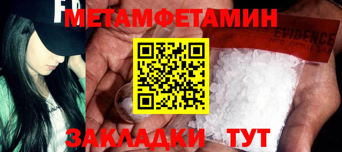 Amphetamine 97%  Вход с VPN  АМФ  даркнет как зайти  Усолье-Сибирское 