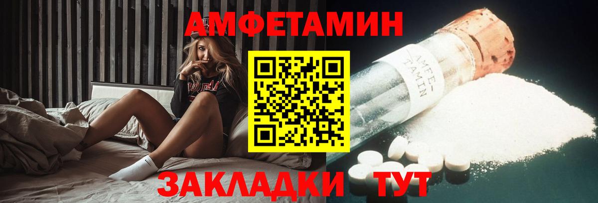 Мефедрон Усолье-Сибирское