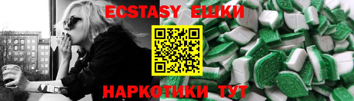 Экстази  Мефедрон кристаллы  Вход с VPN  Марихуана  Сколько стоит  Усолье-Сибирское  ГАШИШ 