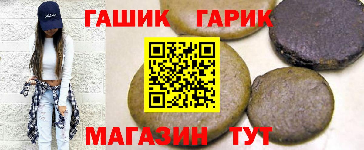 Гашиш убойный  Вход с VPN  Гашиш убойный  Усолье-Сибирское 