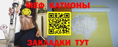 эйфоретик Мариинск