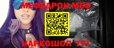 эйфоретик Мариинск