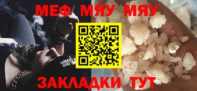 эйфоретик Мариинск