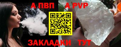 spice Малоярославец
