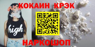 прущие грибы Малгобек