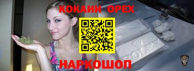 эйфоретик Мариинск