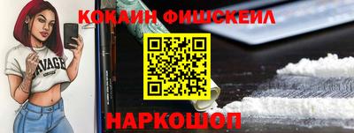 прущие грибы Малгобек