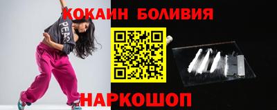 прущие грибы Малгобек