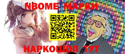 spice Малоярославец
