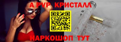 прущие грибы Малгобек