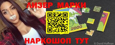 эйфоретик Мариинск