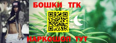 прущие грибы Малгобек