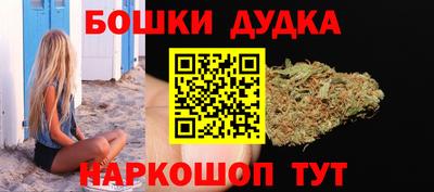 spice Малоярославец