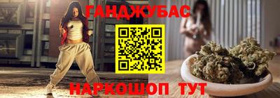 прущие грибы Малгобек