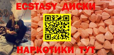 spice Малоярославец