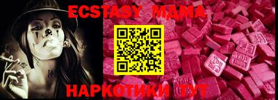 эйфоретик Мариинск