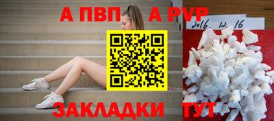 spice Малоярославец