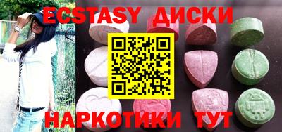 spice Малоярославец