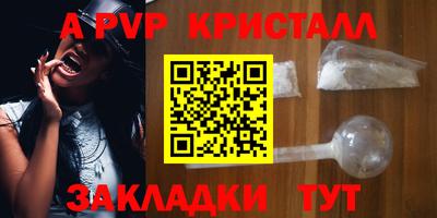 эйфоретик Мариинск