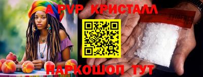 прущие грибы Малгобек