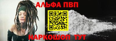 эйфоретик Мариинск