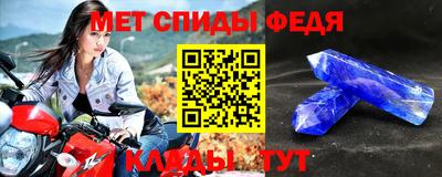 spice Малоярославец