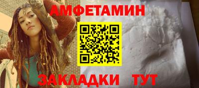 прущие грибы Малгобек