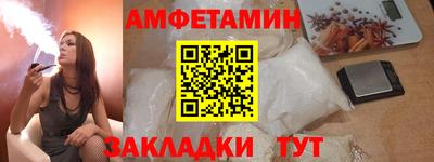 spice Малоярославец