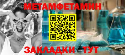 прущие грибы Малгобек