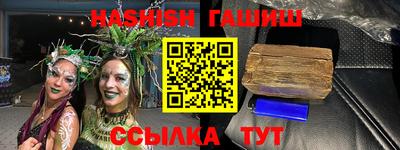 прущие грибы Малгобек