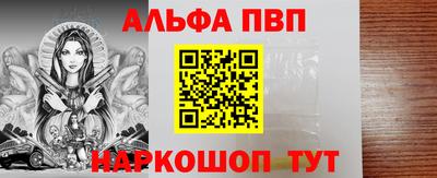 прущие грибы Малгобек