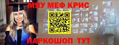 эйфоретик Мариинск