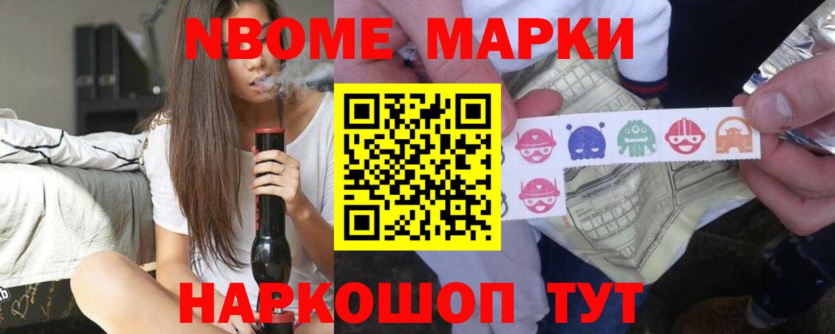 LSD-25 экстази ecstasy Усолье-Сибирское