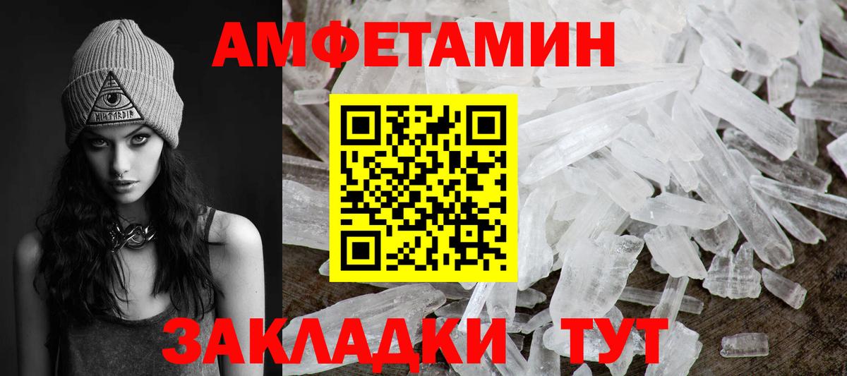 Усолье-Сибирское  Метамфетамин Декстрометамфетамин 99.9%  Вход с VPN  Метамфетамин Декстрометамфетамин 99.9% 